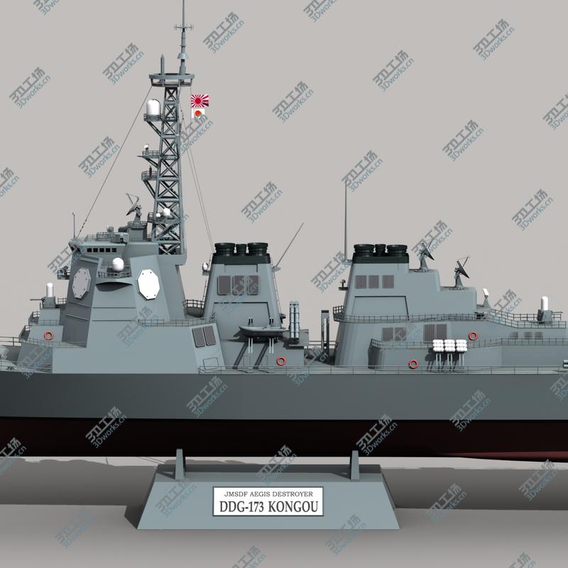images/goods_img/20210313/JMSDF DDG-173 Kongo/5.jpg